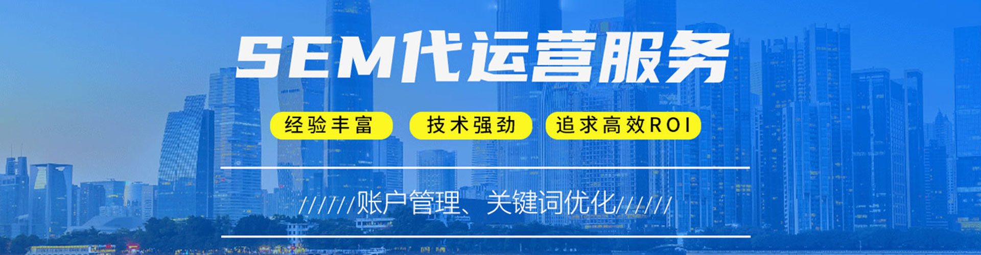 寿县百度竞价