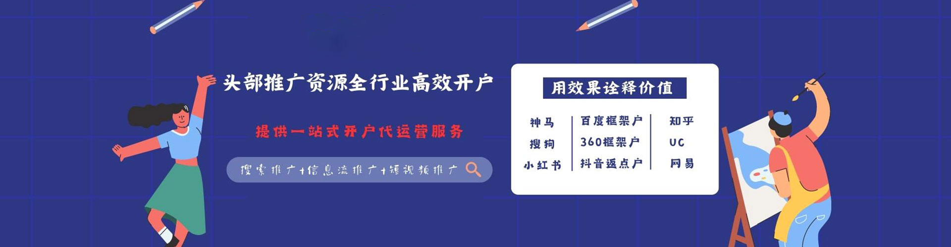 寿县推广开户