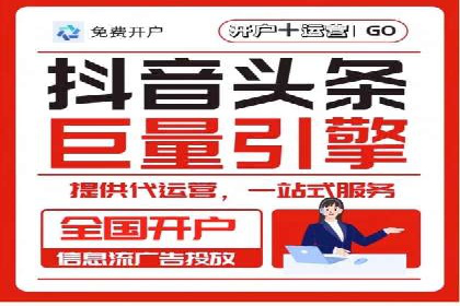百度竞价个人开户案例剖析：如何实现广告效果最大化