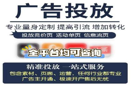 百度推广CPA、CPM收费标准解读及某品牌广告实践